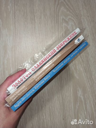 Крючкова. 3 книги. Новые