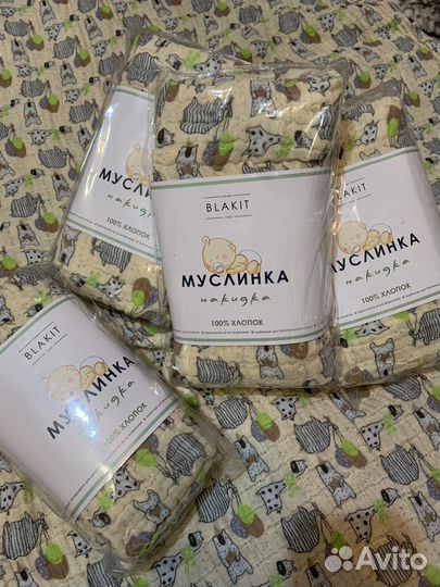 Накидка одеяло плед пеленка хлопок новое 130 на 75