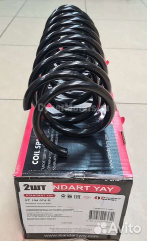 Пружина задней подвески BMW 5 Series F10