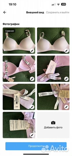 Бюстгальтер victorias secret 75Е