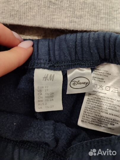 Костюм HM 92 оригинал