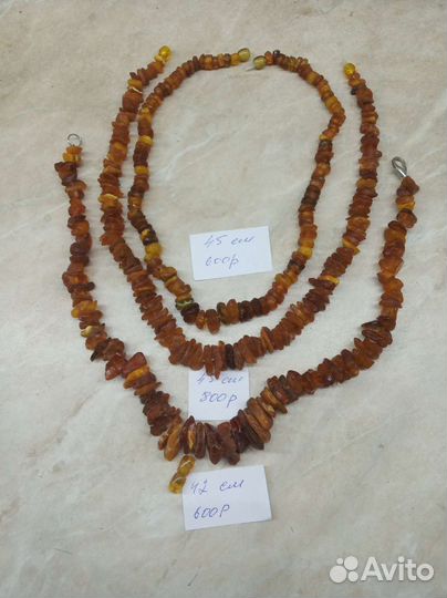 Бусы янтарные