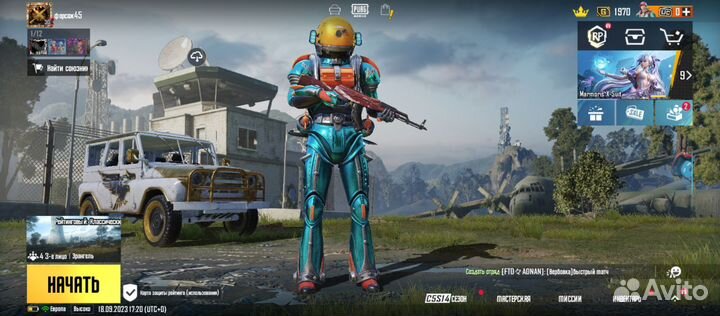 Тимейт в пабг