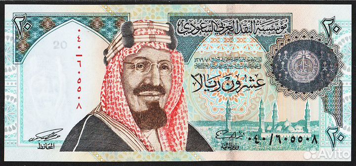 Банкноты. Саудовская Аравия. UNC