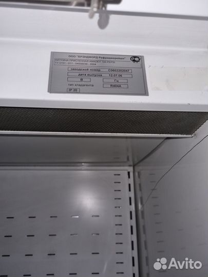 Горка холодильная Брэндфорд Amadey 100 Pepsi