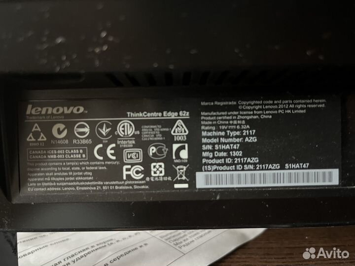 Моноблок lenovo thinkcentre edge 62z