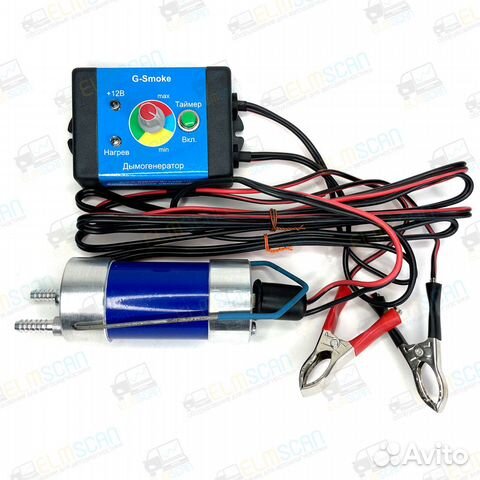Дымогенератор 