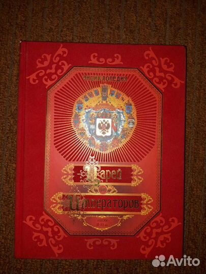 Книга