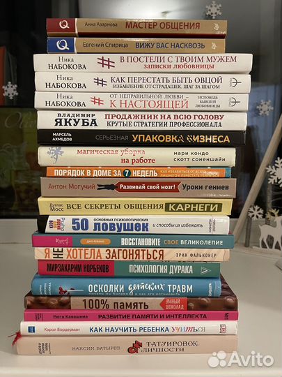 Книги разные