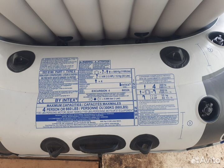 Лодка надувная intex Excursion 4 новая