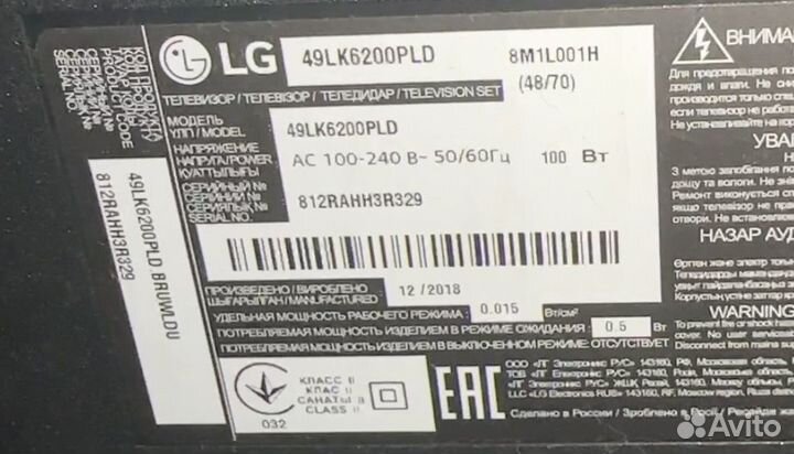 Телевизор LG 49