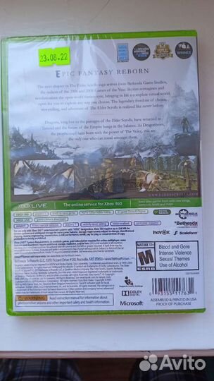 The Elder Scrolls 5: Skyrim(xbox 360)