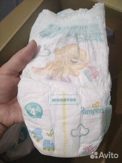 Подгузники трусики Pampers pants 4 (67шт)