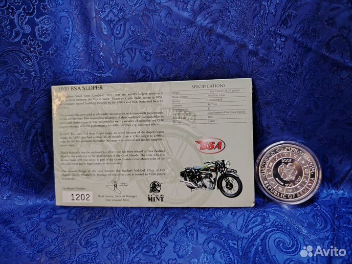 Монеты серебро 25 цветные Смешарики, Водолей, Мото