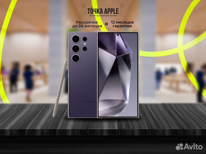 Samsung Galaxy S24, 8/256 ГБ