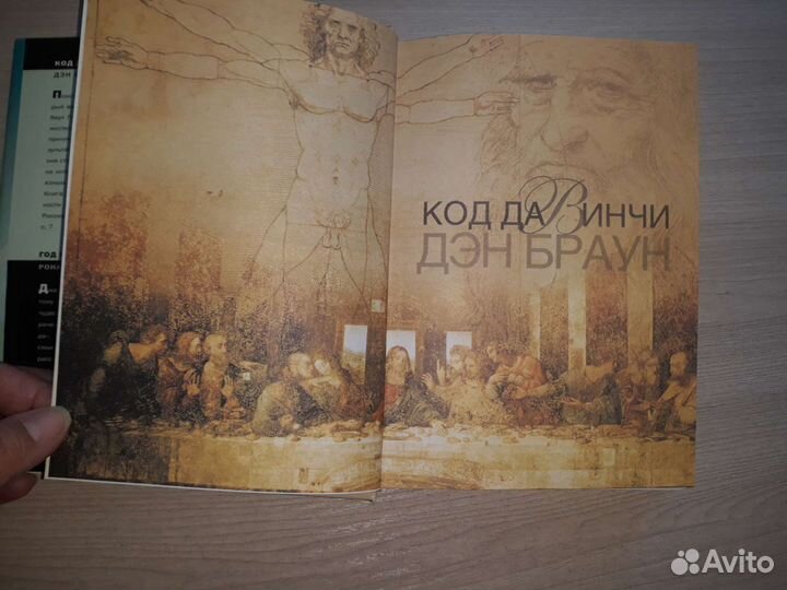 Избранные романы