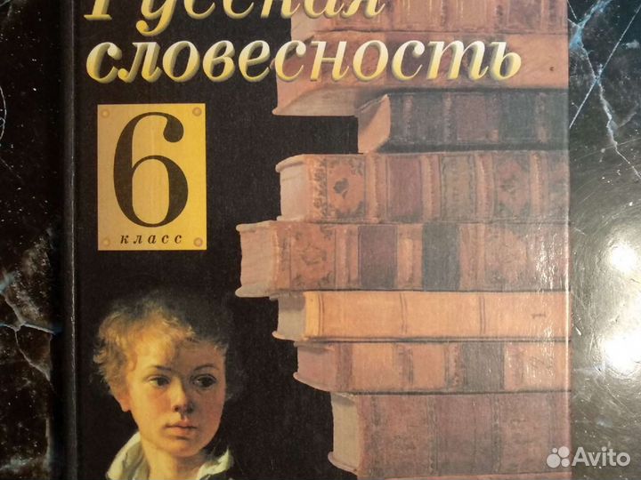 Учебная литература