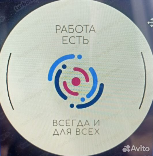 Сборщик на фабрику