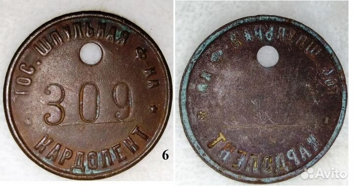 Жетоны разные