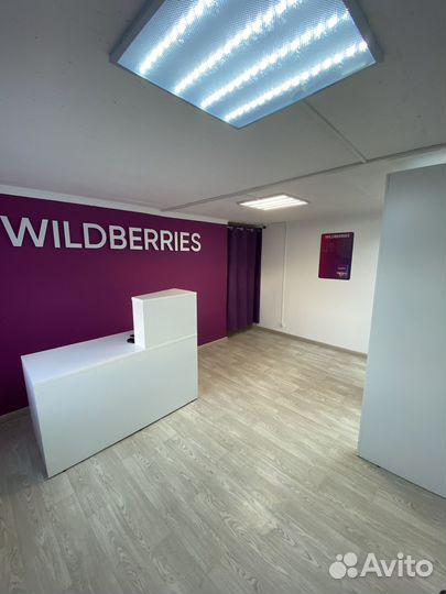 Продам пункт выдачи заказов wildberries
