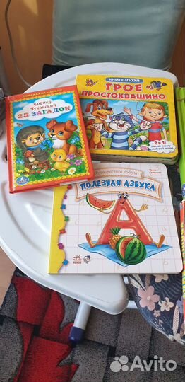 Детские книги для малышей пакетом