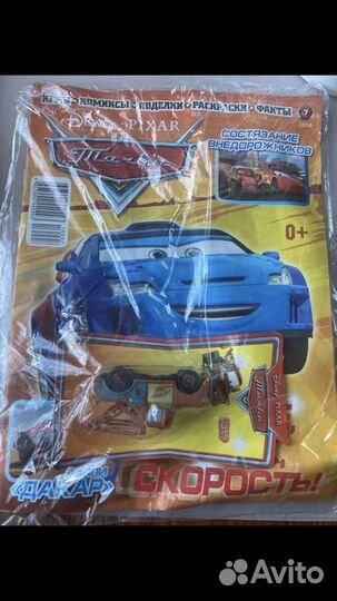 Журналы детские (новые) для девочек и мальчиков