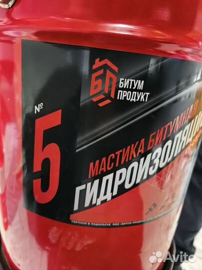 Гидроизоляция мастика