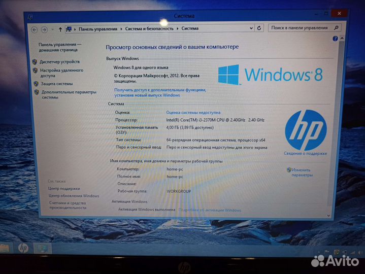 Ноутбук hp pavilion g6