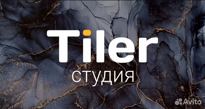 Ремонт и отделка квартир под ключ