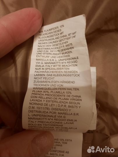 Пуховик зимний женский