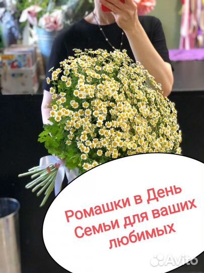 Букет 21 ромашка