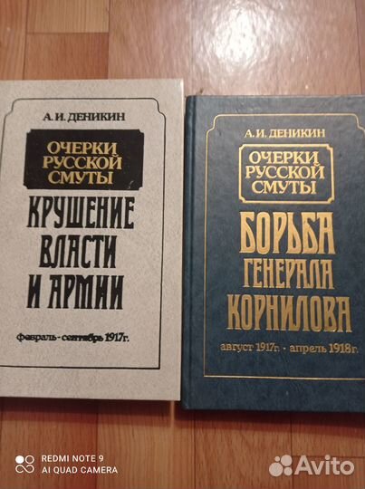 Военно-исторические книги