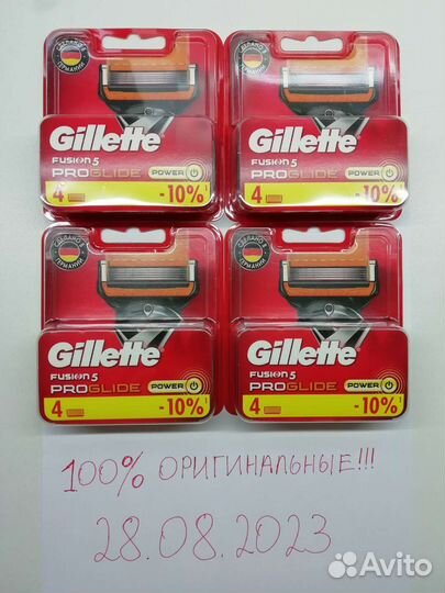 Gillette fusion proglide power