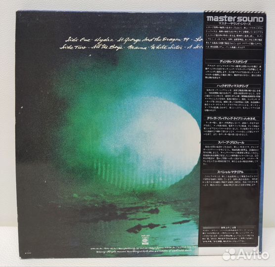 Toto - Hydra LP Japan 1999 NM