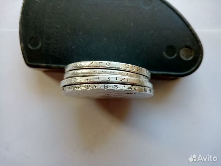 1 рубль 1844, 1896, 1897 с монисто Серебро 900