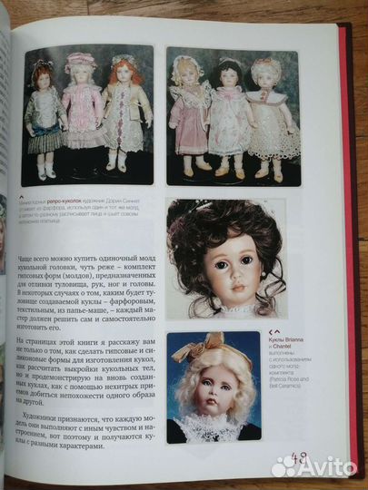 Книги для творчества и рукоделия