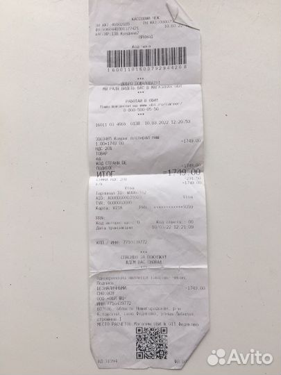 Антивибрационный коврик