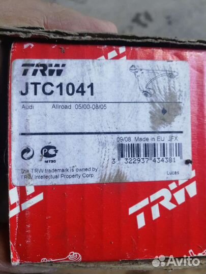 Рычаг передней подвески