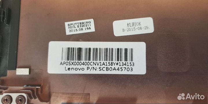 Новая крышка матрицы Lenovo Thinkpad X240 не тач