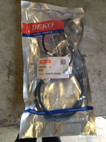 Датчик ABS. Цилиндр сцепления главный на сузуки