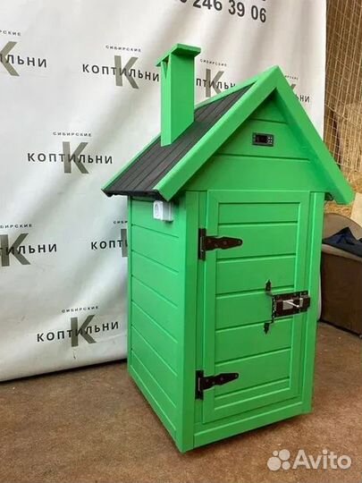 Коптильня 4 в 1