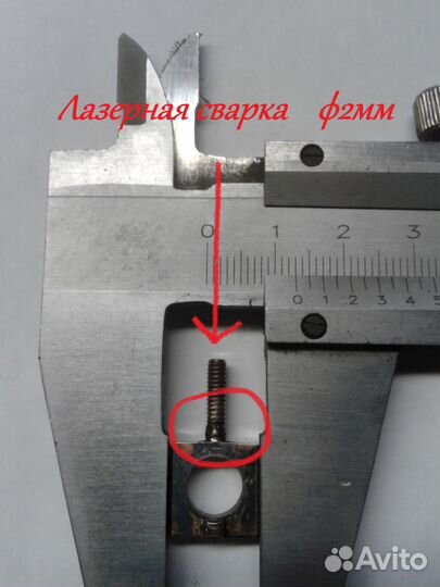 Лазерная сварка,маркировка,резка,закалка