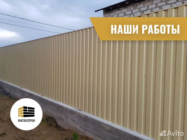 Забор из евроштакетника, профнастила, под ключ