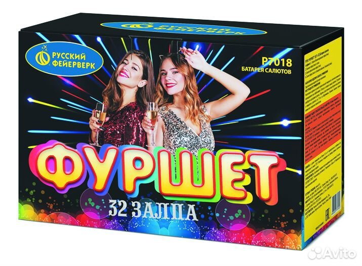 Салют,фейерверк 