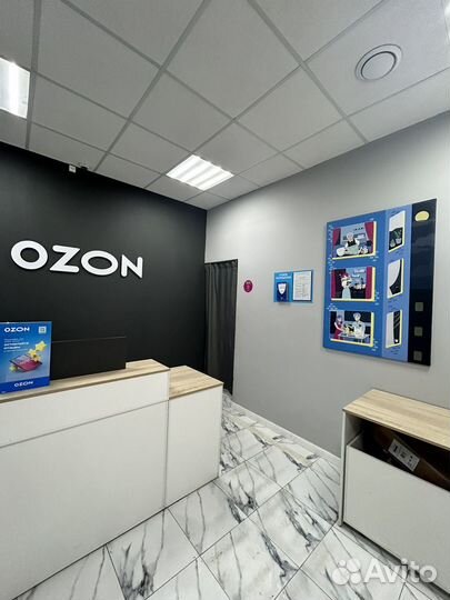 Пункт выдачи Ozon