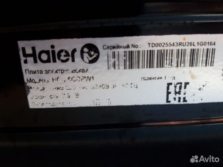 Плита электрическая стеклокерамика бу