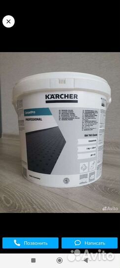 Аренда моющего пылесоса karcher puzzi 8/1