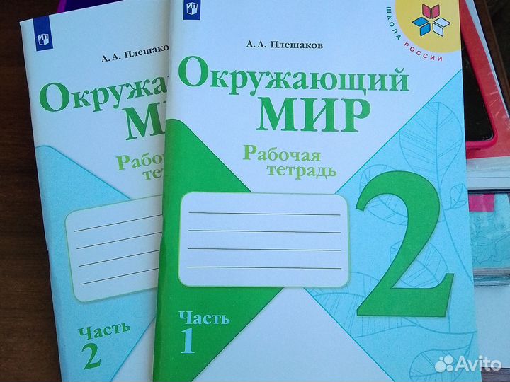 Рабочая тетрадь