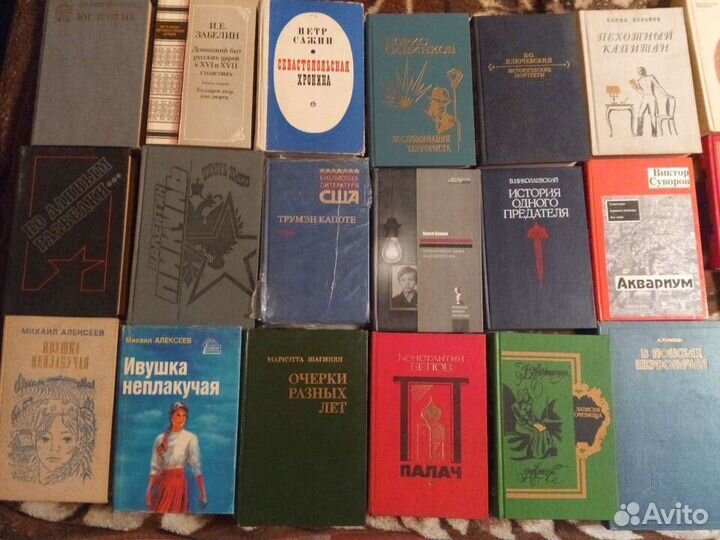 Разные книги список И цены