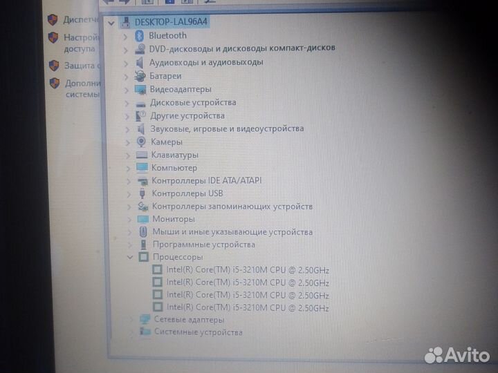 Ноутбук acer бу